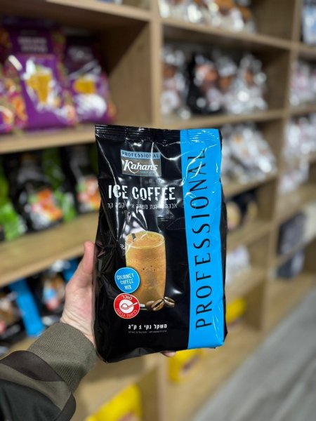 آيس كافيه بروفيشنال